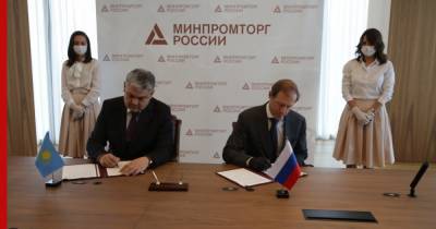 Россия и Казахстан построят завод по производству минеральных удобрений