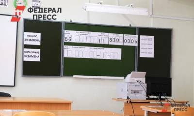 Почти сто оренбургских выпускников сдали ЕГЭ по русскому языку на высший балл