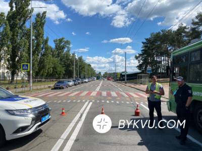В Киеве из-за подозрительного пакета ограничено движение по улице Киото – фото