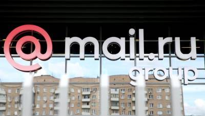 Выручка Mail.ru Group во втором квартале года выросла на четверть