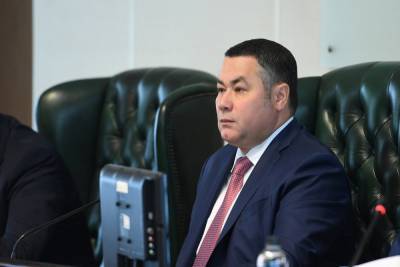 Губернатор Тверской области подвел экономические и социальные итоги 2019 года