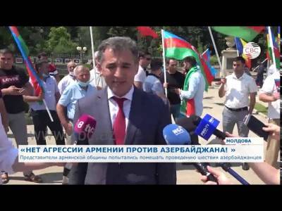 Армяне пытались помешать шествию азербайджанцев в Молдове. ВИДЕО