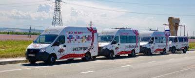 Всероссийская акция «Тест на ВИЧ: Экспедиция 2020» пройдет в Якутии
