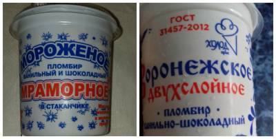 В Воронеже не смогли запретить продажу мороженого, похожего на «Мраморное»