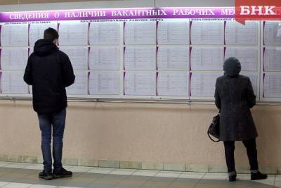 Пособие по безработице на начало июля в Коми получали 14 тыс. 682 человека