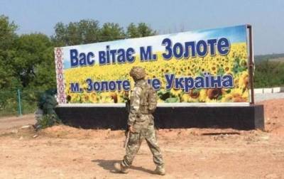 На Донбассе откроют два новых пункта пропуска – ОБСЕ