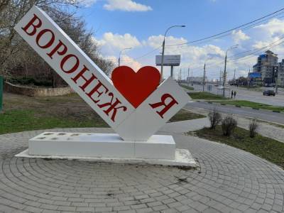 Сколько туристы тратят на бронирование жилья в Воронеже