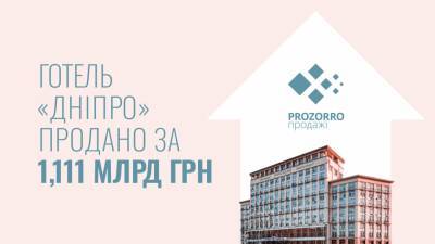 Отель «Дніпро» купили украинские айтишники — он станет многофункциональной киберспортивной площадкой с академией и образовательными проектами