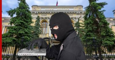 В Центробанке объяснили, откуда мошенники берут личные данные россиян