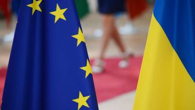 ЕС подписал меморандум о выделении Украине €1,2 млрд помощи на фоне пандемии