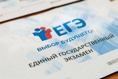 В Воронежской области выпускники показали лучшие результаты по ЕГЭ за последние 4 года