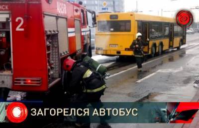В Минске на проспекте Дзержинского загорелся автобус