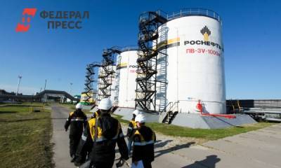 «Роснефть» и Архангельская область договорились о сотрудничестве