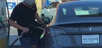 В сеть попало курьезное видео, как Tesla Model 3 стараются заправить бензином (ВИДЕО)