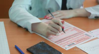 В каких школах Чувашии учатся стобалльники по русскому языку
