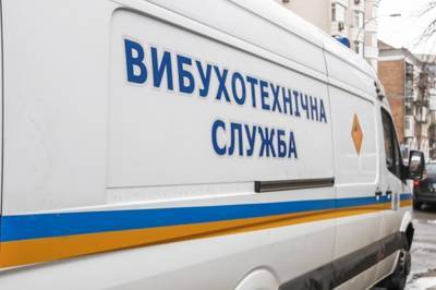 В центре Киева съехалась полиция и взрывотехники: правоохранители вновь ищут взрывчатку
