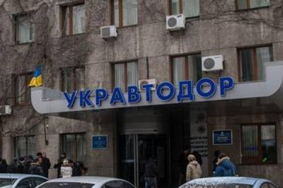 На предприятии Укравтодора в Днепропетровской области провели обыски