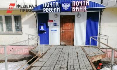 ФАС помешала «Почте России» построить логистический центр на Дону