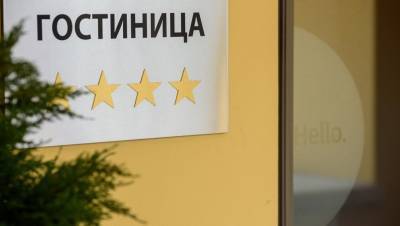 Доходность петербургских гостиниц с начала года упала почти на 80%