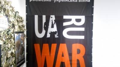 Окунуться в сердце войны: во Львове откроют мультимедийный музей российско-украинской войны