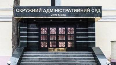 ОАСК просят обязать Минюст обратиться в суд о запрете "Партии Шария"