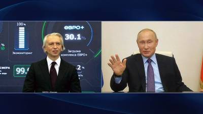 Путин подловил главу "Газпром нефти" на потере "сотенки" миллиардов (видео)