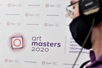 Россиян призвали участвовать в чемпионате творческих компетенций ArtMasters