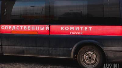 В Кузбассе сварщик взорвал автомобиль вместе с владельцем