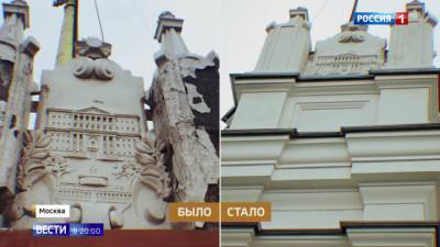 Вести в 20:00. Не реставрация, а спасательные работы: гостинице "Пекин" вернули исторический облик