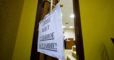 В Калининграде сформировали коллегию присяжных для заседания по делу Белой и Сушкевич