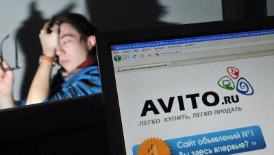 В Avito и «Юле» прокомментировали сообщения об утечке данных пользователей