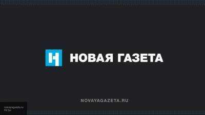 Lenta.ru: сотрудницы "Новой газеты" рассказали о случаях неподобающего поведения в издании
