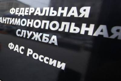 Еще один картельный сговор раскрыт в Новосибирске
