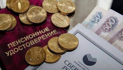 В России предлагают ввести налоговый вычет для тех, кто копит на пенсию