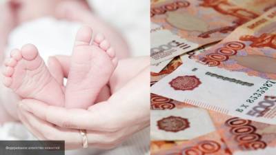 Власти РФ обсудят вопрос ежемесячных выплат детям от трех до семи лет