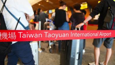 Тайвань продлил безвизовый режим для граждан России