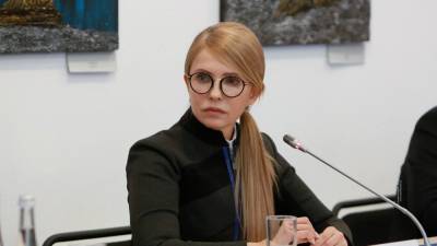 Тимошенко заявила о непонятных действиях Зеленского в газовом вопросе