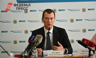 Из правительства Хабаровского края начали увольняться чиновники