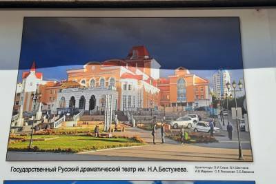 «Модерновые» стены Русского драмтеатра в Бурятии будут перекрашены