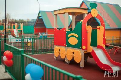 В Кемерове на благоустройство детских площадок планируют потратить более 55 млн рублей