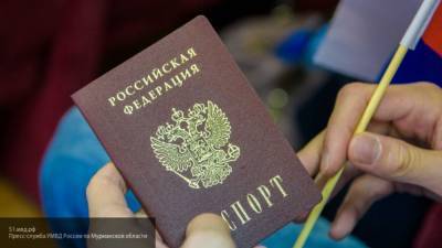 Российское гражданство стало проще получать с 24 июля