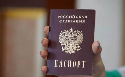 В России вступил в силу закон об упрощенном получении гражданства иностранцами