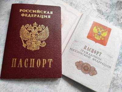 Вступил в силу закон об упрощении получения гражданства России иностранцами