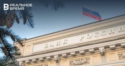 Банк России отозвал лицензию у двух российских банков