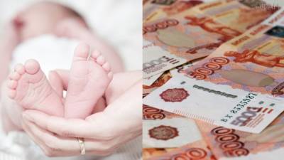 Правительство РФ обсудит финансирование новых выплат семьям с детьми