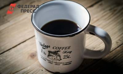 Елизавета Тихонова - Россиянам объяснили вред растворимого кофе - fedpress.ru