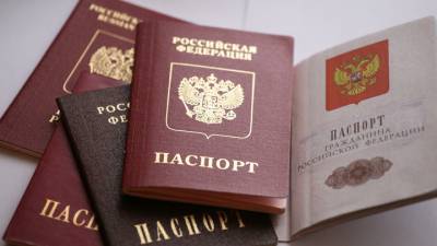 Получить российское гражданство стало проще