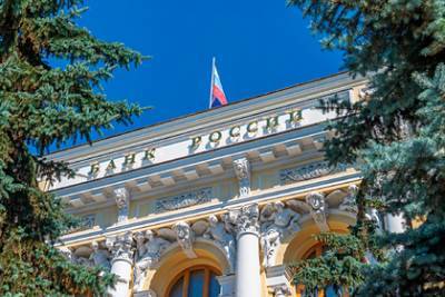 Центробанк России лишил лицензии очередной «Народный банк»