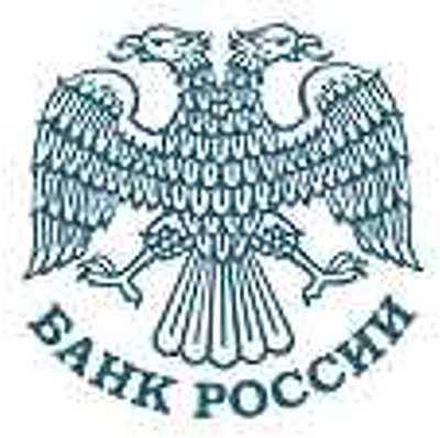 Банк России отозвал лицензию у московского "Народного банка"