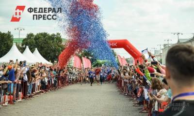 Евгений Куйвашев разрешил провести в Екатеринбурге марафон «Европа-Азия»